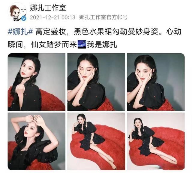 古力娜扎|古力娜扎的高定盛妆曝光，穿水果裙勾勒曼妙身姿，被质疑博眼球