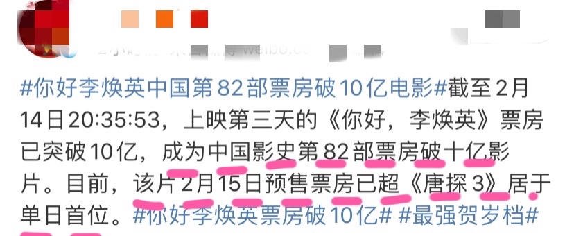 张小斐|张小斐摘得“金鸡影后桂冠”，演员孙茜遭网友“讨伐”：请别小看任何一位演员