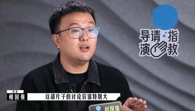 李成儒|《导演请指教》比《演员》好看：李成儒真“毒舌”，郝蕾真敢说