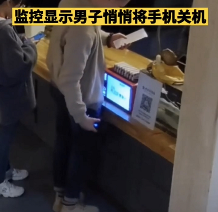 社会侦探员 男子情人节带女友吃饭，结账时悄悄关机，被网友大骂“渣男”