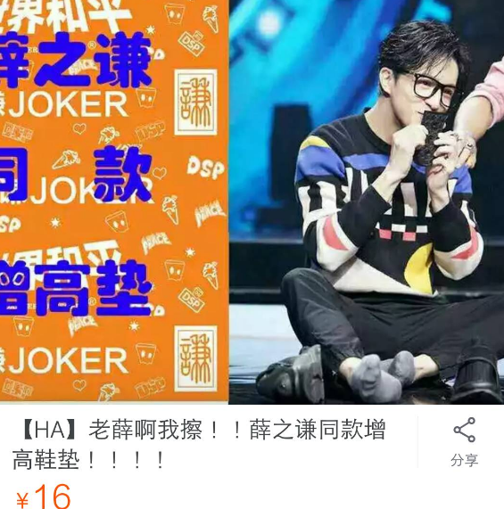 吴亦凡|“看脸身高180cm,实际没有”的8位男星,第八张脸最具欺骗性