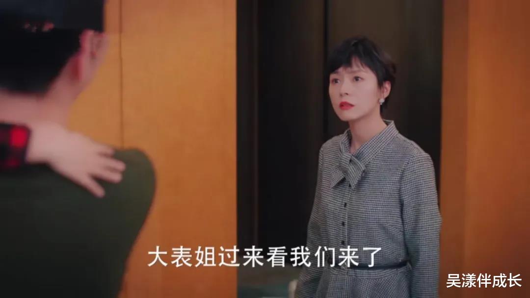 吴漾伴成长 《好好生活》钱加一林悦达闪婚闪离：好的婚姻，没有“三观”