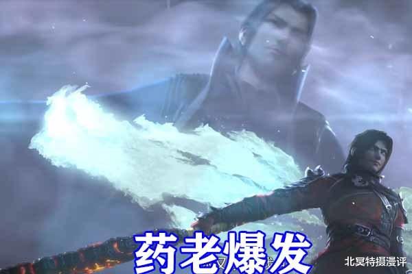云韵|斗破苍穹三年之约倒计时，云韵手持海心甲太细节，战损嫣然太酷了