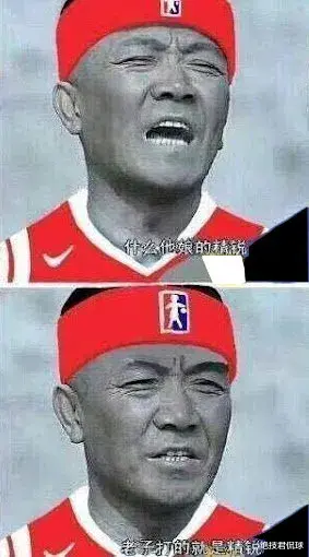 沃尔|打的就是精锐！求求了！让沃尔回来吧，万一总冠军了呢？