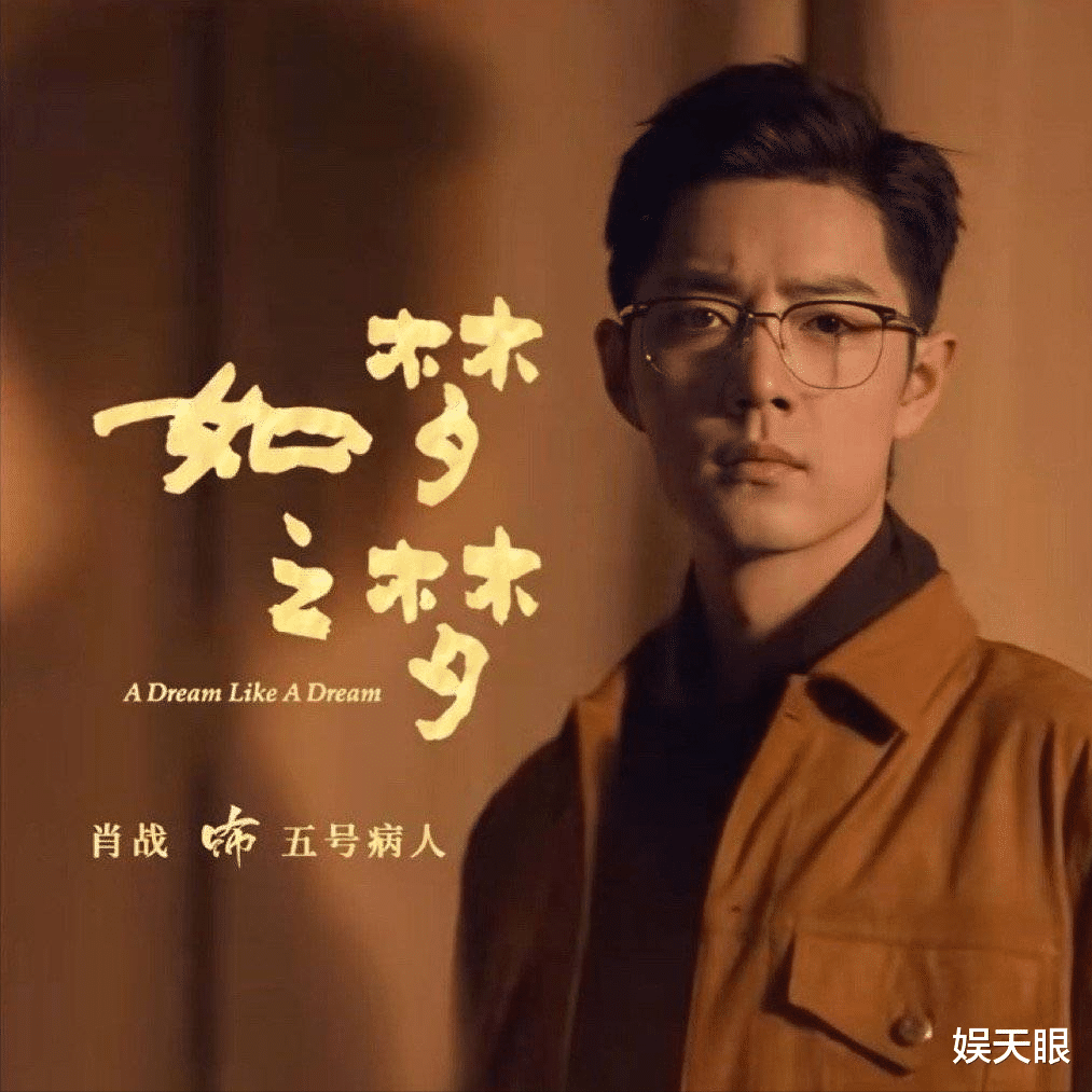 许晴|30岁肖战，52岁许晴，从对视到亲吻拥抱，绝了