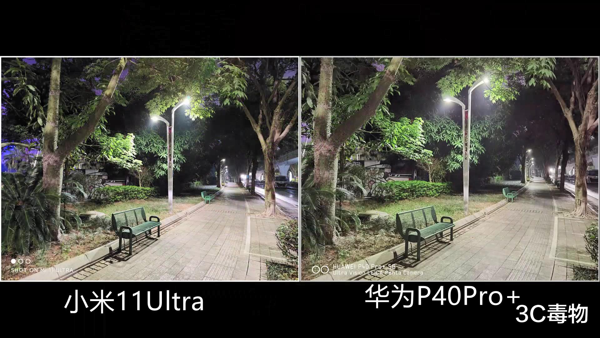 小米科技|小米11Ultra和华为P40Pro+夜拍对比：差价2000元，效果差多少