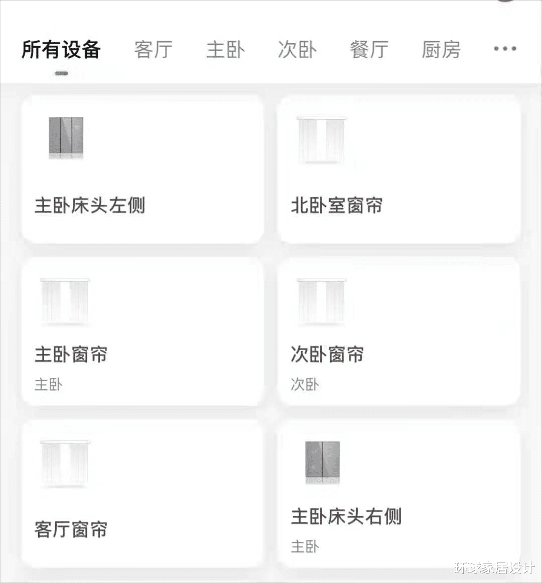 |入住新家1年，盘点我家5个不后悔的家居决定，现在是越住越舒服！