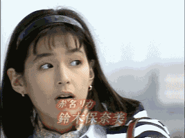 东京爱情故事|二十年后重看《东京爱情故事》,我才明白赤名莉香为何被抛弃