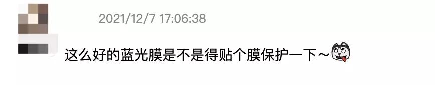 锂电池|奇葩：手机贴膜应该很熟悉了，电视贴膜又是什么鬼？