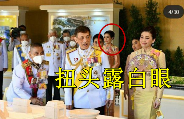 诗妮娜|诗妮娜懒得伪装了，看帝王夫妇秀恩爱似笑非笑，以白眼回敬苏提达