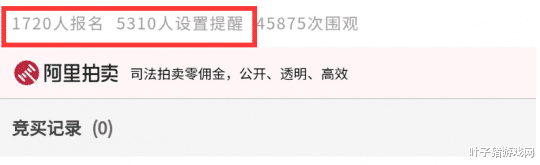 手柄|贪污6990w的小伙有多会玩？PS4主机都是绝版的，手柄得是镶钻的！