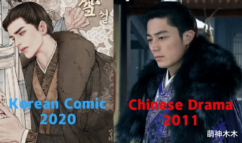 肖战|又来了！韩国画手大批盗用中国明星脸，热巴任嘉伦都成了韩国人