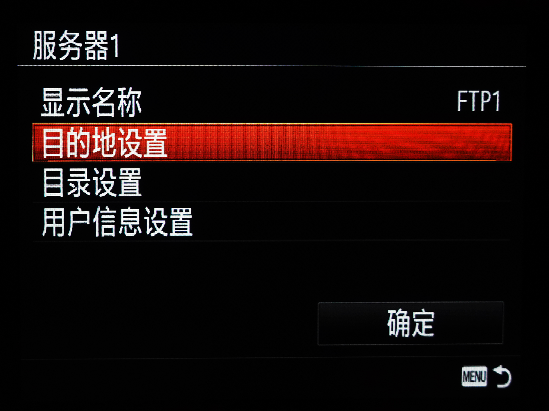 京东|无需拔卡-相机照片自动无线备份到威联通NAS里, 支持SONY相机