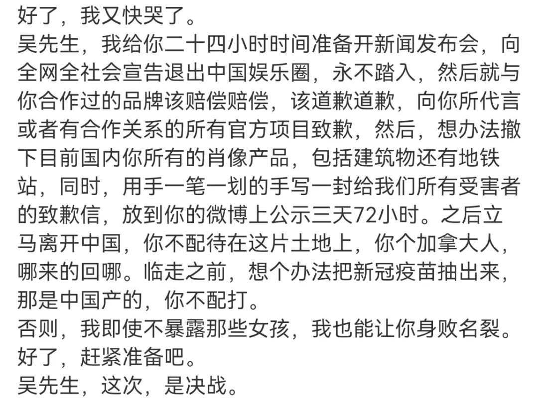 吴亦凡|吴亦凡，你真该学学陈冠希