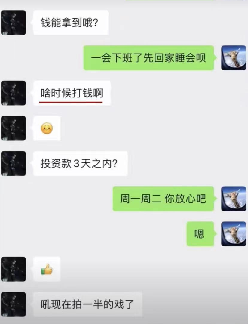 郑爽|张恒再发文信息量大!曝郑爽1.6亿阴阳合同单,还原偷漏税全过程