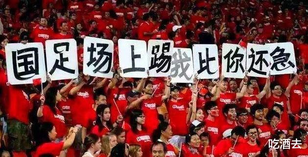 防守反击|防守反击吧！中国男足