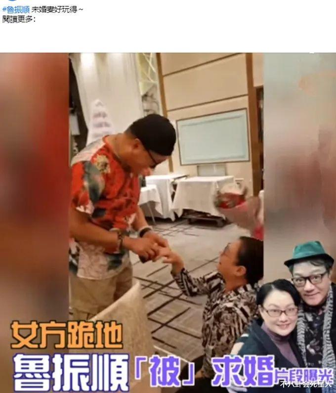 鲁振顺|64岁港星被58岁内地妻子“求婚”，吃药备孕生子，买百万嫁妆
