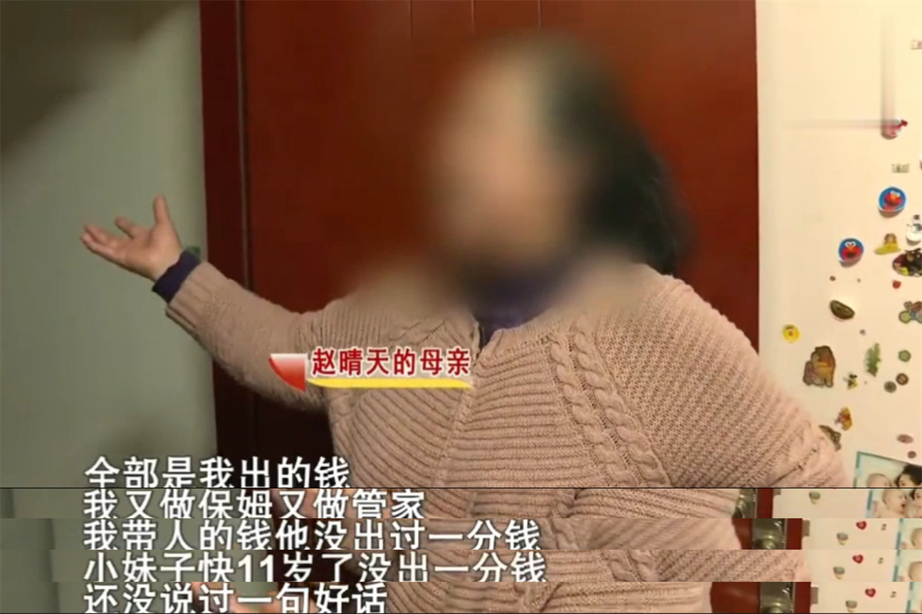 培大大看众生 校长携300万网恋奔现,10年后被扫地出门,妻子:他签了婚前协议