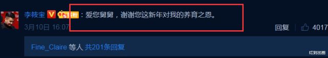甄子丹|岳云鹏被爆出三胎儿子后，老婆大方发动态引热议，评论区找到真相