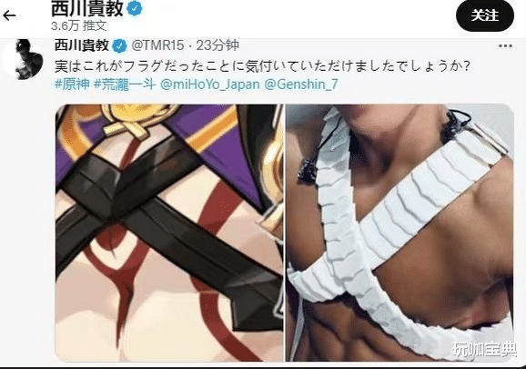 原神|原神：有多少人还打算抽兄弟“荒泷一斗”？
