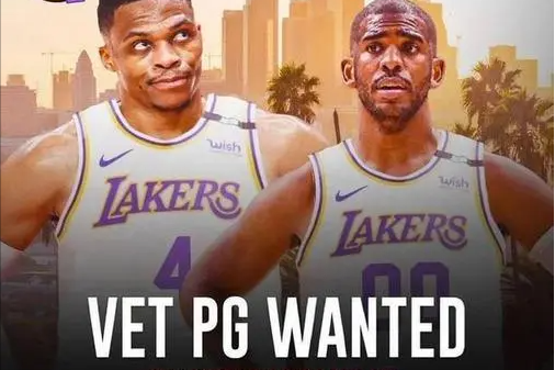 湖人队 “孤注一掷或老谋深算”？湖人队交易威斯布鲁克是在下一盘大棋？