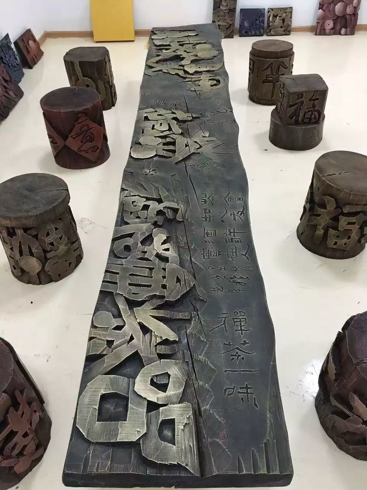 华北文旅 鲁艺雅风——书刻大讲堂招生啦