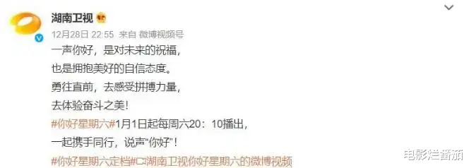 何炅|芒果台晚会，就算何炅、汪涵使尽浑身解数，也难掩主持人“凋零”