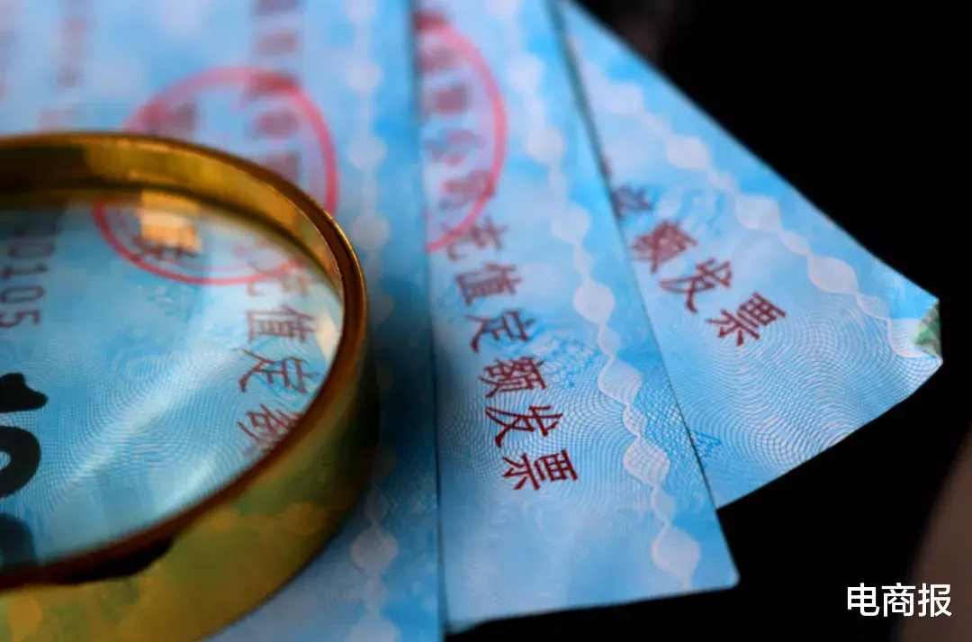 电商税呼之欲出,最高可按45%补税!