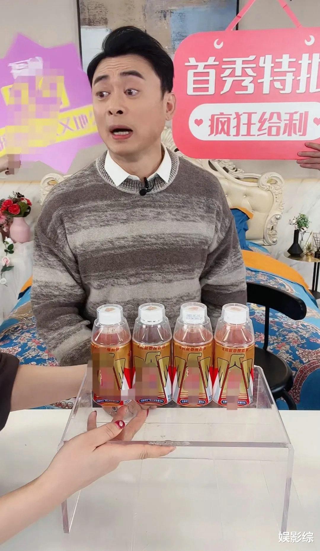 带货|樊少皇首秀带货，一不小心说错话，却暴露了直播套路