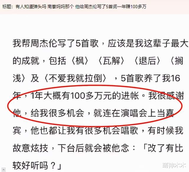 成毅|弹头暗指陈建州牵扯命案，黑人疑请周杰伦施压，弹头道完歉又讽刺