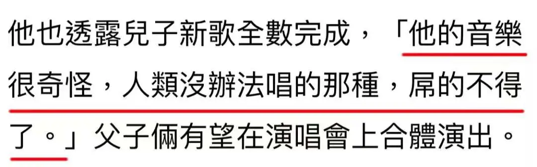 吴睿轩|大瓜!又一“星二代”吸毒被捕,黑料被扒!