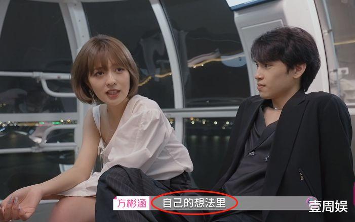 陈思铭|心动的信号4：女3跟男2相处太累，对方太自我，还频频“踩雷”