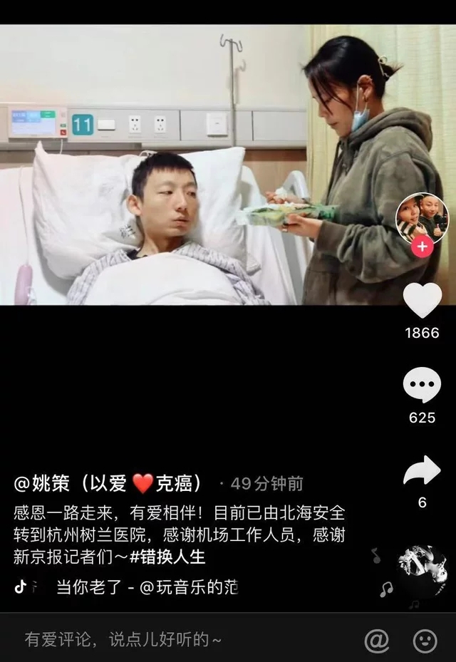 中年女同学自留地 姚策与养母反目：被错换的人生轨迹背后，没有人能独善其身