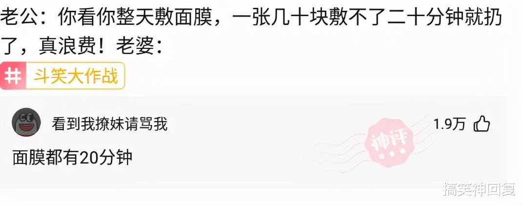 搞笑神回复|神回复：“如何才能在学校一夜成名？”网友：兄弟真厉害啊！