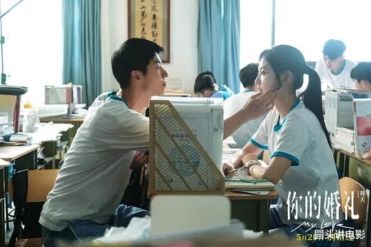 你的婚礼|《你的婚礼》赢了票房，输了口碑，网友：尬的我脚趾抓地！