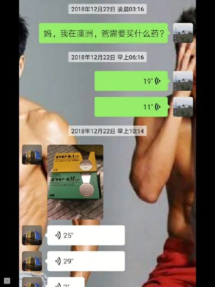 育儿宝屋|林生斌否认婚内出轨,聊天记录曝光:我没有那么好也没有那么坏!