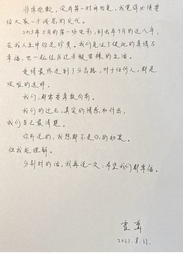 李云龙|母亲抑郁住院，朋友崩溃轻生，自己丢掉饭碗，霍尊太凄惨