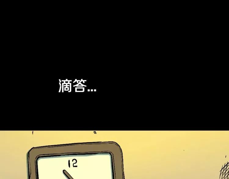 |漫画 命运超市