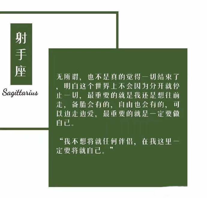 奇怪小女儿|十二星座放弃深爱的人是什么感受