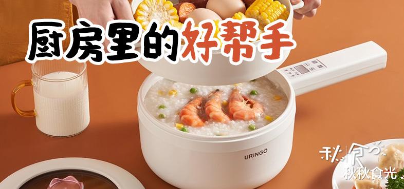 厨房里这2种“家电”，在我家的使用率特别高，小巧轻便，真实用