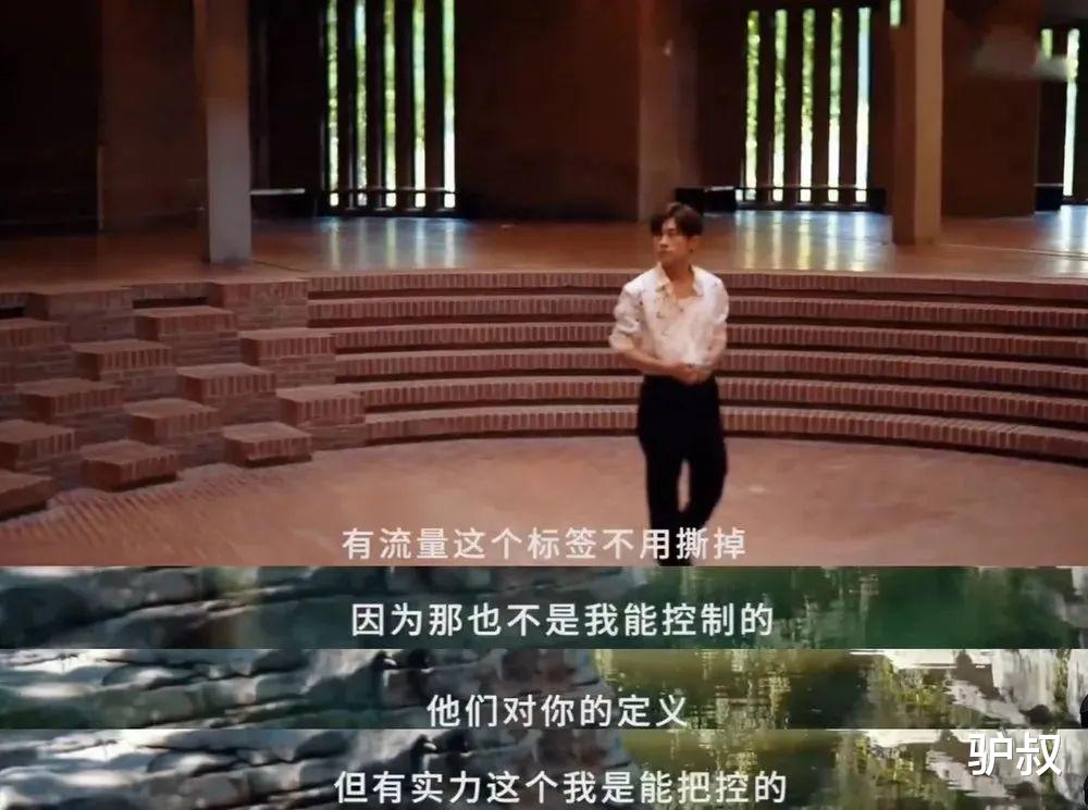 易烊千玺|“易烊千玺，别翻车了”