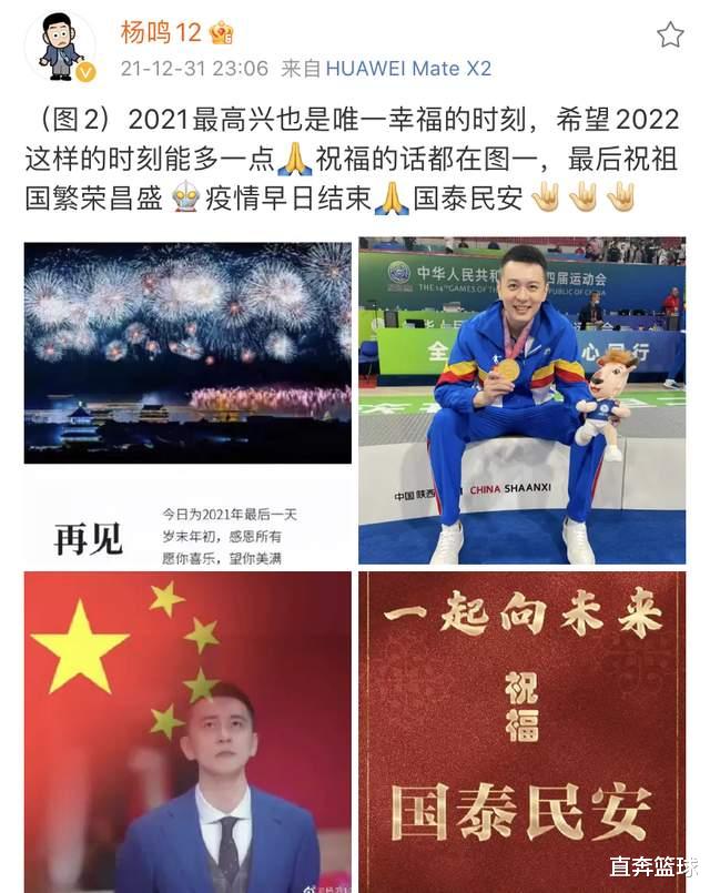 辽宁男篮|心虚了？辽粤大战前杨鸣删除霸气宣言，杜锋三点打击底气十足