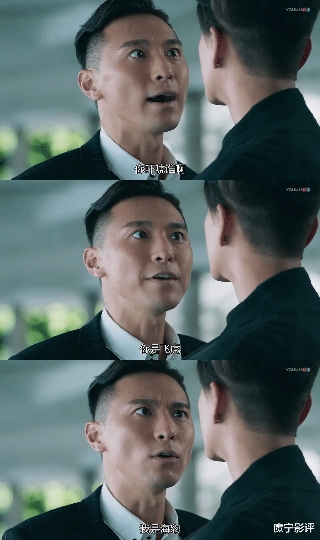 冲上云霄|飞虎之壮志英雄：阵容撞了冲上云霄，五大主角18年颜值变化大