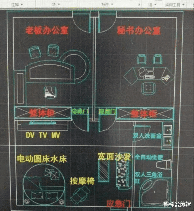 无意间发现他办公桌上有一个这样的装修方案,你们说老板的桌子上放这个东西是想干什么啊?