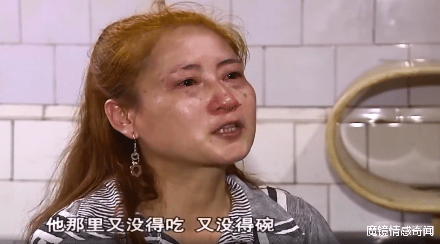 魔镜情感奇闻|丈夫入狱，女子被亲戚卖到深山，逃回家后想念女儿：她已经20岁