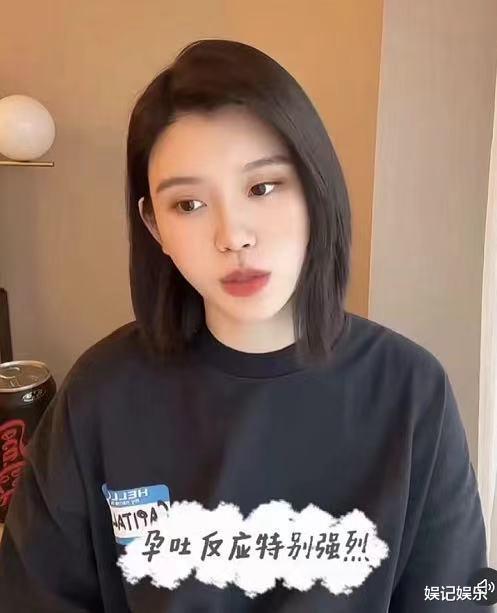 奚梦瑶|奚梦瑶短发出镜，自曝怀二胎孕吐强烈去看中医，被猜测怀的是女孩