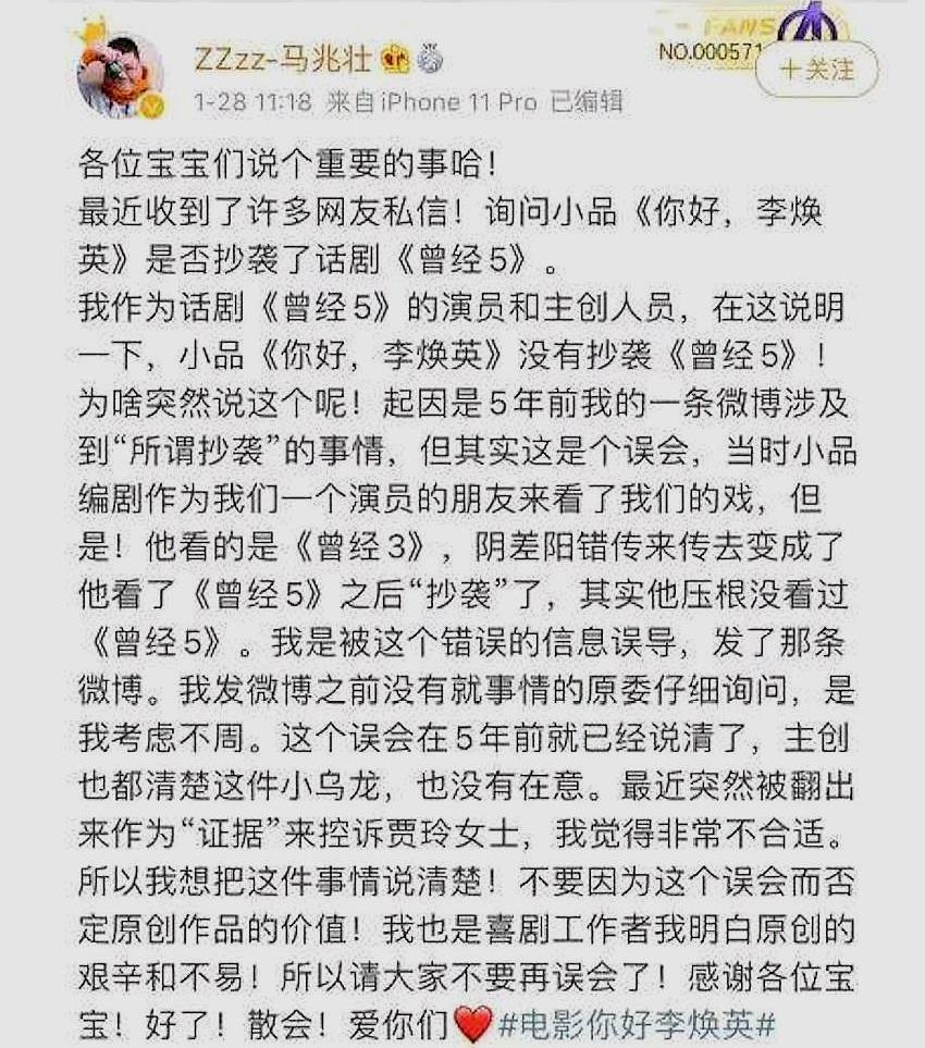 贾玲|《你好，李焕英》涉嫌抄袭，贾玲备受争议，网友：她妈就叫李焕英