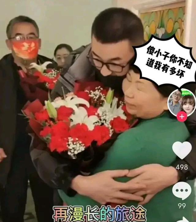 庆功宴|抖神开撕杜粉，号召蝌蚪宝宝们一起退货，这次老杜和熊磊损失不小