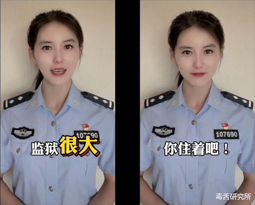 吴亦凡|警花谈吴亦凡，网络焦点：恋爱了