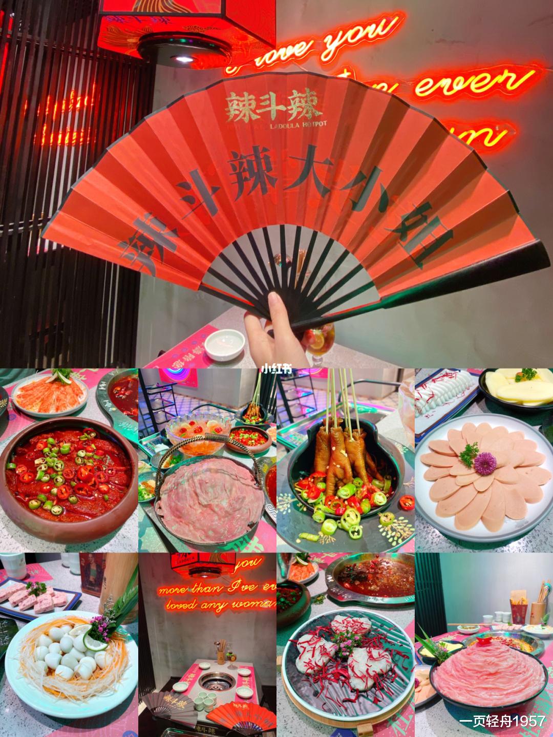一页轻舟1957 钱越赚越多，心却越来越黑，艺人扎堆开餐饮割韭菜丧失底线